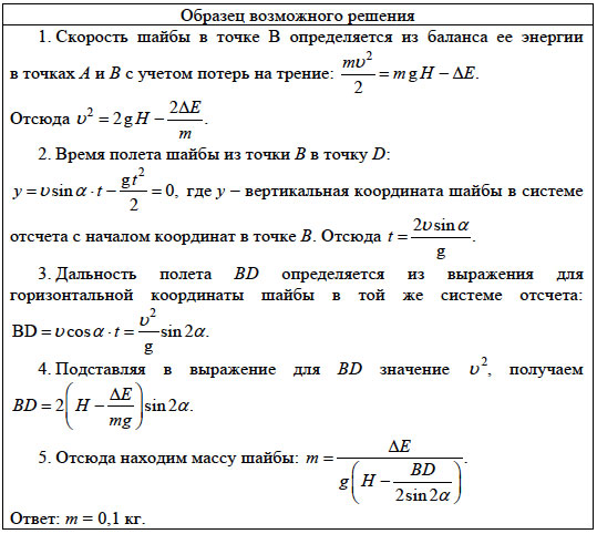 Груз массой 1 кг находящийся на столе связан легкой нерастяжимой нитью переброшенной через идеальный